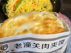 -味绝西面