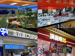 -铜锣湾国际购物中心