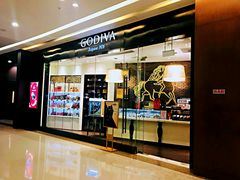 门面-GODIVA(万象城店)