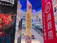 -凯德广场(金牛店)