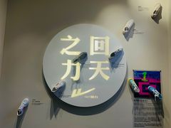 -华山263老字号品牌馆