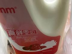 -一鸣真鲜奶吧(巴黎都市奶吧店)