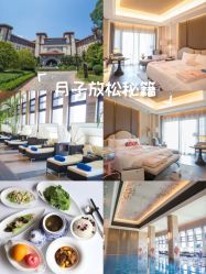 -嘉悦时光玺悦阁月子中心(九龙湖店)