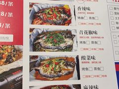 -鱼鼎香烤鱼火锅(华发商都店)