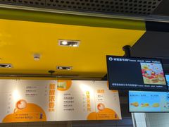 门面-麦当劳(皇岗路店)