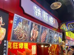 -八一路好吃街(雨田商务大厦店)