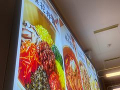 -梨花牛肉汤饭(仁恒伊势丹店)
