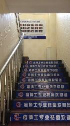 -痘博士天津·全国连锁祛痘机构