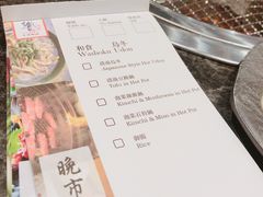 账单-響日本燒肉