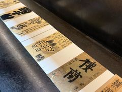 -元白和创园展厅