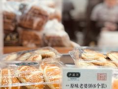 -泸溪河桃酥(秦淮夫子庙一店)