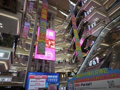 -红星美凯龙北京至尊MALL(东四环中路店)