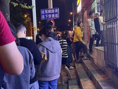 -蒙记老牌豆浆