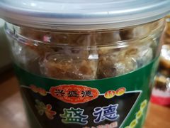 -兴盛德·麻辣花生大王·老店(中山路店)