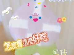 -萌渔·金牌蒜香烤鱼(临安万华广场店)