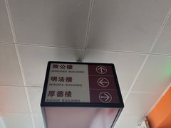 -中国政法大学(昌平校区)