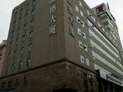 -北京大学口腔医院(第三门诊部)