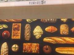 -小飞象面包公社(珠江路金鹰店)