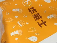 -华莱士·全鸡汉堡(柳州店)