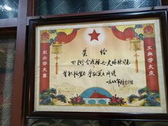 -重庆大队长火锅(凤城八路店)