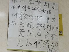-逢春菜馆天津菜(胜利路店)