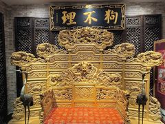 -狗不理(山东路总店)