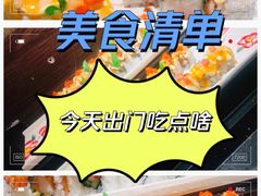 -星伦多自助料理·涮烤一体(虹悦城店)