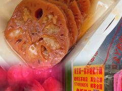 -清真·金宏兴鸭子店(明瓦廊店)