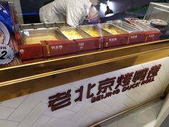 -特派卷·老北京烤鸭卷(合生汇购物中心店)
