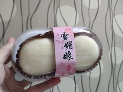 -PUFFRING帕芙琳(延兴门店)