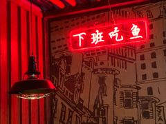 -馋火炉鱼(新世界百货望京店)