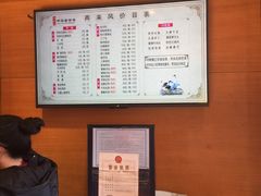 -两来风(文亭街店)