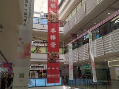 -万达广场(济南魏家庄店)