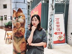 -万县面馆(高笋塘店)