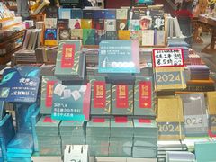 -西西弗书店&矢量咖啡(凯德晶萃广场店)