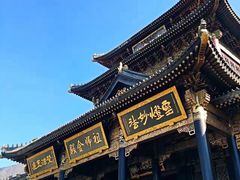 -冕宁灵山寺
