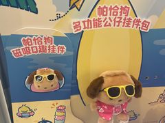 -DQ·蛋糕·冰淇淋(苏州中心店)