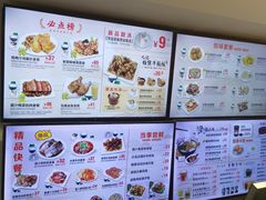 -大西豪(共和分店)