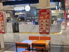-汉堡王(上海虹口龙之梦)