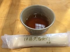 -伊藤久右卫门(宇治本店)