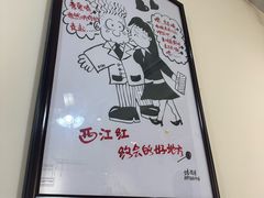 -西江红·株洲本地菜(滨江南路店)