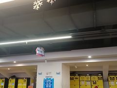 -世界之窗阿尔卑斯冰雪世界