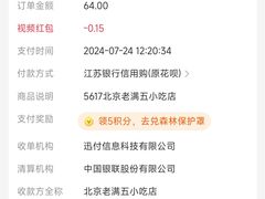 -老爆肚满五香烧牛羊肉