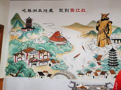 -西江红·株洲本地菜(滨江南路店)