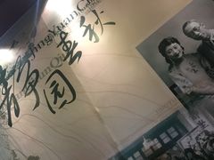 -静园(和平区)