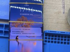 -爱畅享华为苹果手机维修服务(九亭金地广场店)