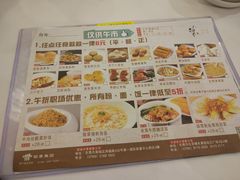 菜单-稻香海鲜饭店(第一国际店)
