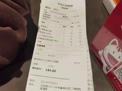 账单-陶陶居酒家(北京路店)