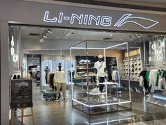 -李宁(福田店)
