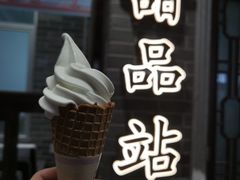 水牛奶甜筒-民信老铺(双皮奶博物馆店)